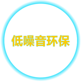万能方通机 万能方通机